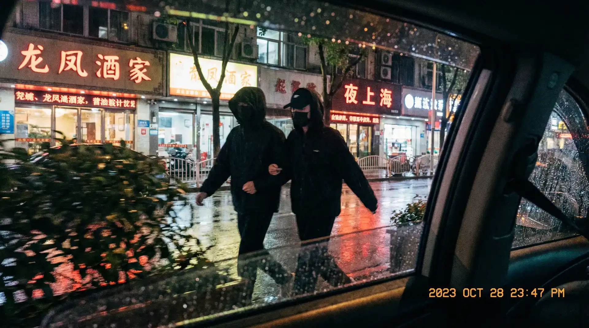 和记平台 - 顶流明星深夜密会现场抓拍照片